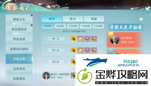 天下手游免费翅膀邀你来战