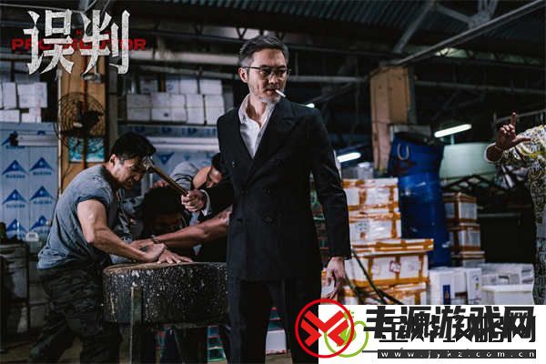 甄子丹震撼出击