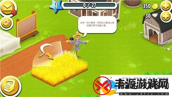 原创卡通农场新手攻略