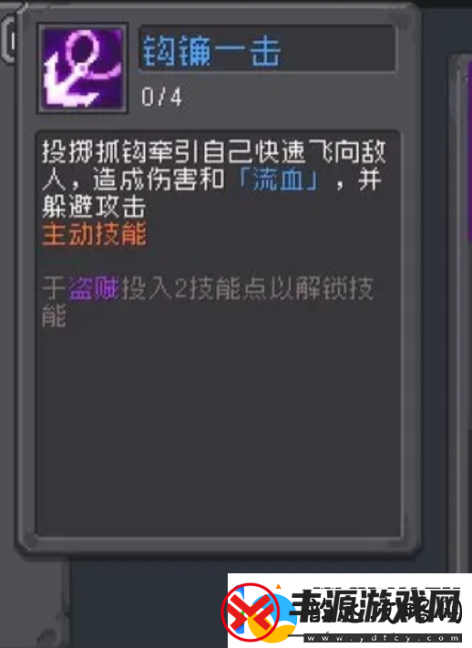 元气骑士前传忍者强度怎么样
