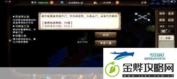 烟雨江湖