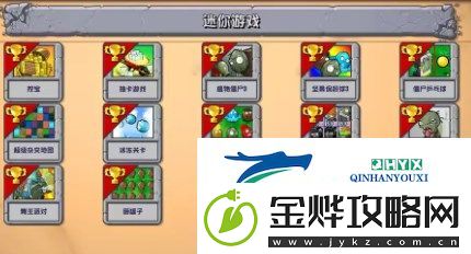 植物大战僵尸杂交版2.4版本更新了什么