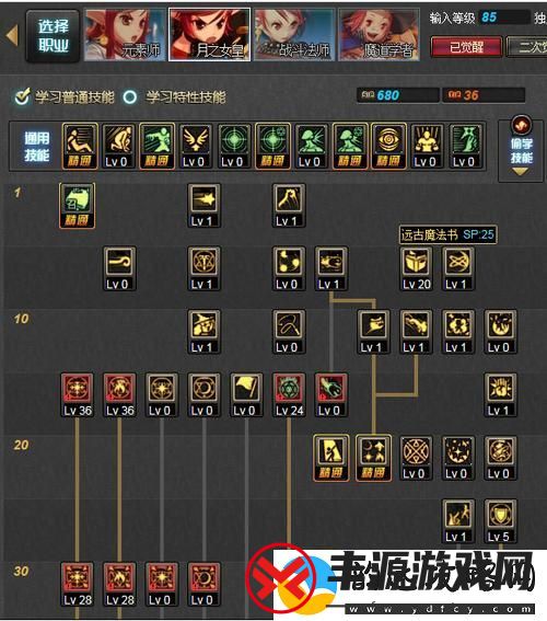 dnf召唤师怎么加点-dnf召唤师加点攻略