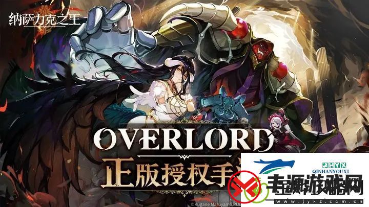 纳萨力克之王2023年12月最新可用礼包码