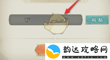 群英风华录兑换码12月有哪些