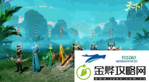 天下手游免费翅膀邀你来战