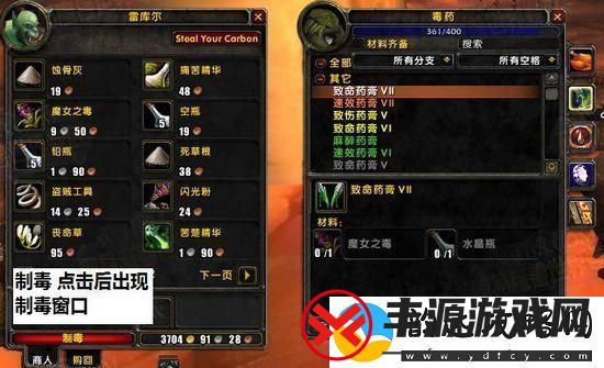 魔兽x档案怎么看不了