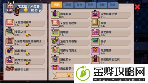 伊洛纳度假村在哪