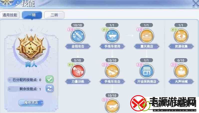 巴风特之怒铁匠单刷攻略|巴风特之怒铁匠玩法详细推荐
