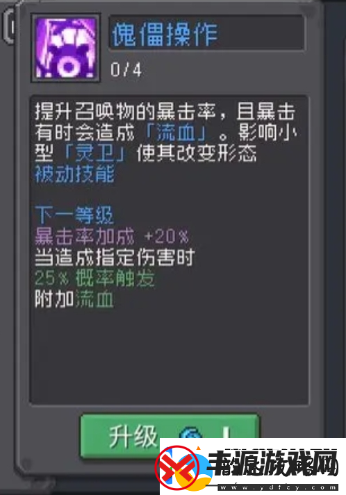 元气骑士前传忍者强度怎么样
