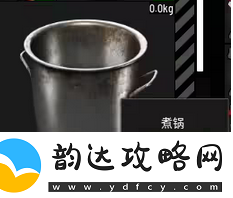 人渣scum食材烹饪道具需要哪些以及详细教学步骤