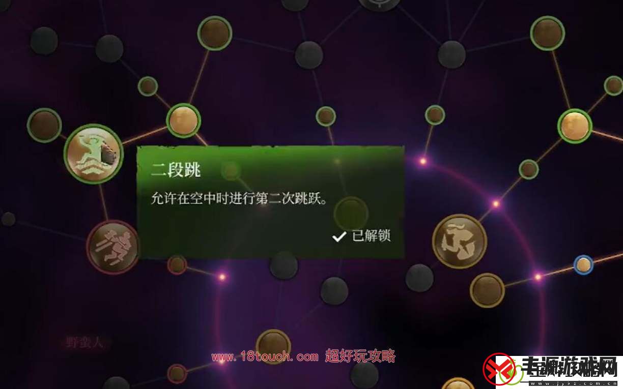 雾锁王国驯兽师加点攻略