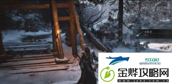 黑神话悟空白狐毫怎么获得