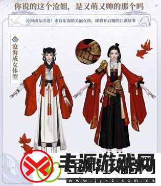 一梦江湖转性丹会出吗