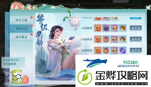 天下手游免费翅膀邀你来战
