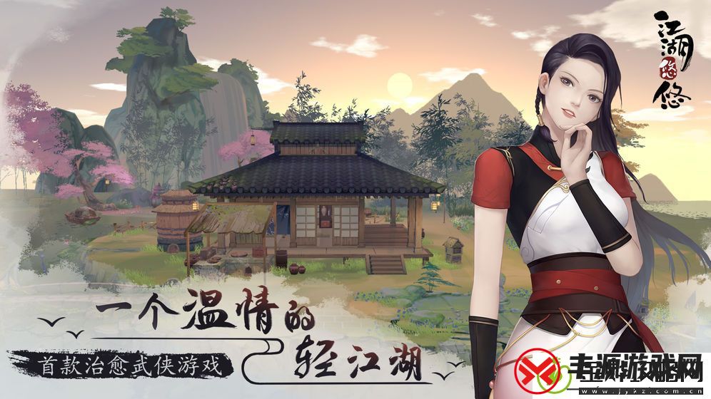 江湖悠悠侠道建筑怎么升级比较好