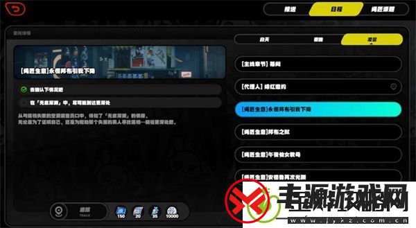 绝区零抽卡道具获取方法介绍