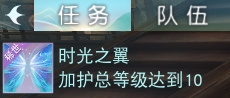 天下手游免费翅膀邀你来战