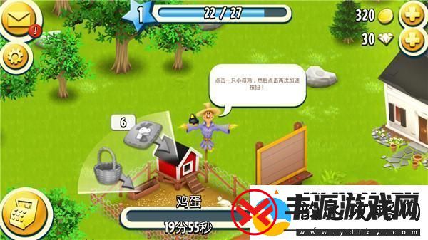 原创卡通农场新手攻略