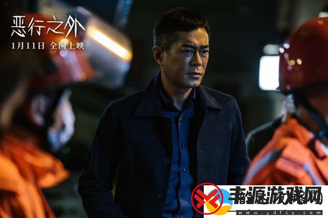 古天乐、林家栋主演恶行之外1.11定档以暴制暴