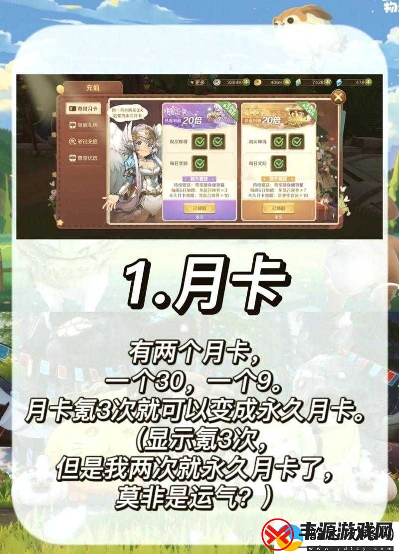 龙之国物语公测庆典-海量礼包码大放送-珍稀游戏道具等你来领取!