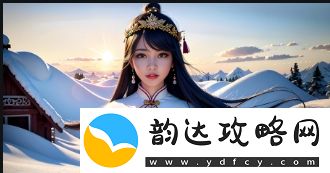 如何解析和选择新型技术中的WEYVV5：性能优化策略带问