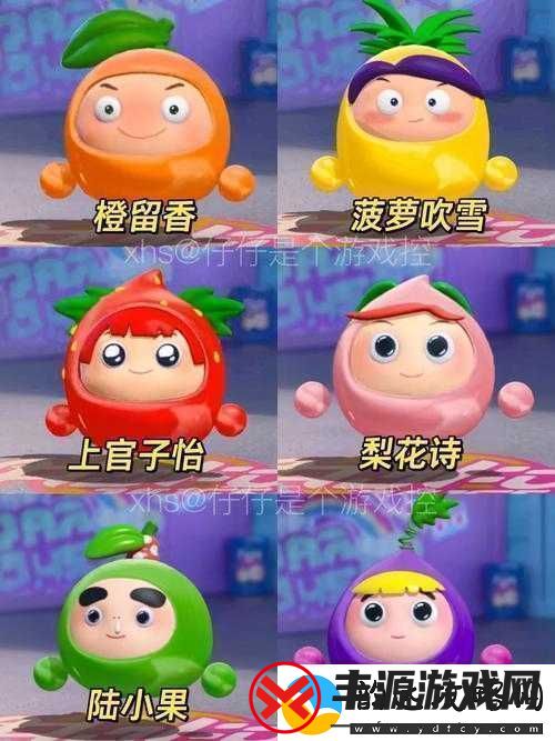 蛋仔派对携手果宝特攻开启梦幻联动-陆小果踏上惊喜不断的奇妙冒险之旅