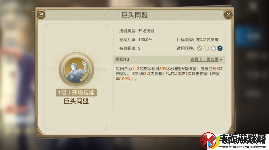 世界启元非常规追击队玩法解析