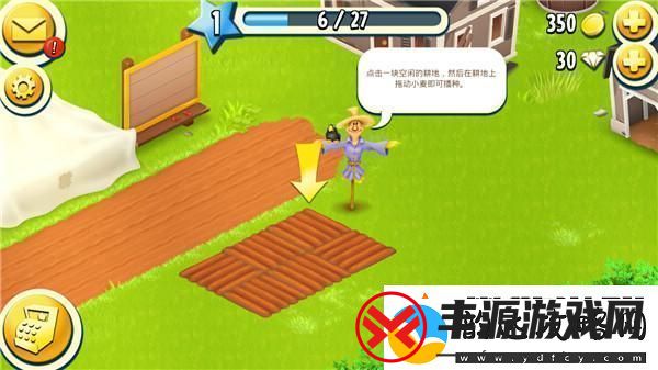 原创卡通农场新手攻略