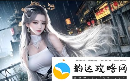 成品人与精品人之间差异何在
