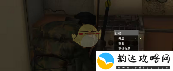 人渣scum食材烹饪道具需要哪些以及详细教学步骤