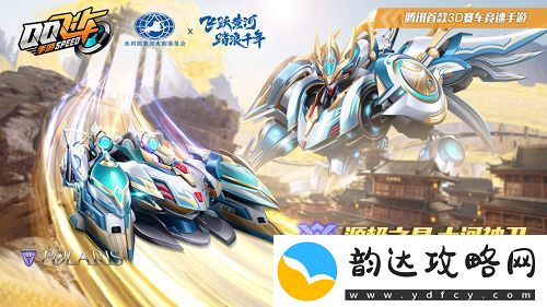 qq飞车源极之星大河神卫怎么获取-源极之星大河神卫的获取方法