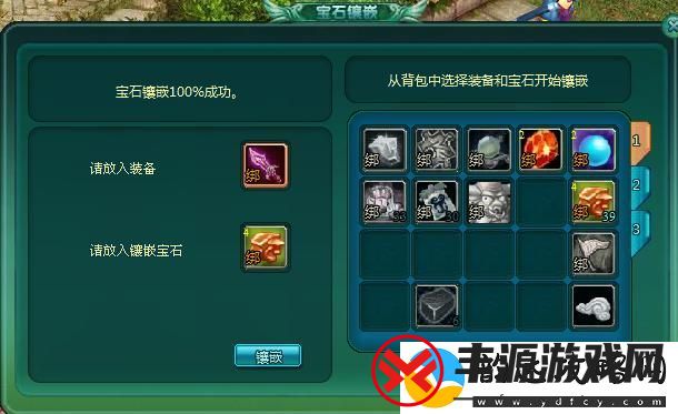 大笑西游攻略