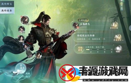 逆水寒手游师徒关系怎么解除-逆水寒手游师徒关系解除教程