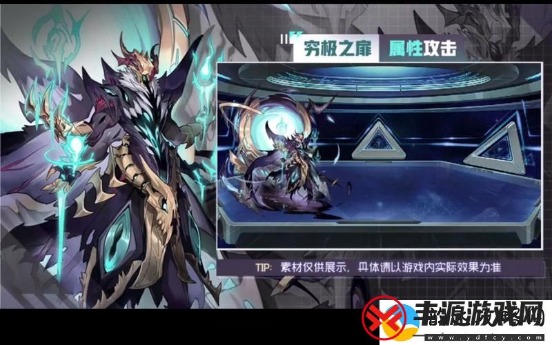 赛尔号万魔天尊超进化