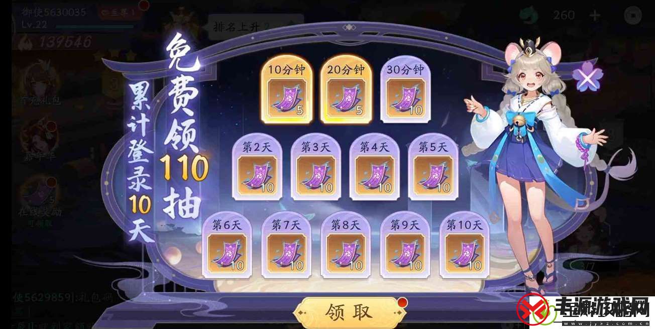 天境传说战力如何提升