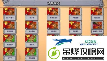 植物大战僵尸杂交版2.4版本更新了什么