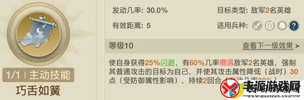 世界启元非常规追击队玩法解析