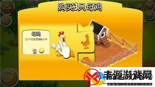 原创卡通农场新手攻略