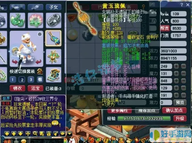 梦幻西游109单开什么门派好玩