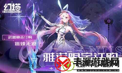 幻塔双面谐戏版本推荐