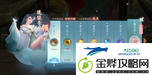 天下手游免费翅膀邀你来战