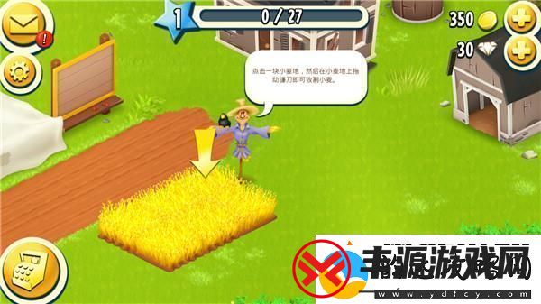 原创卡通农场新手攻略