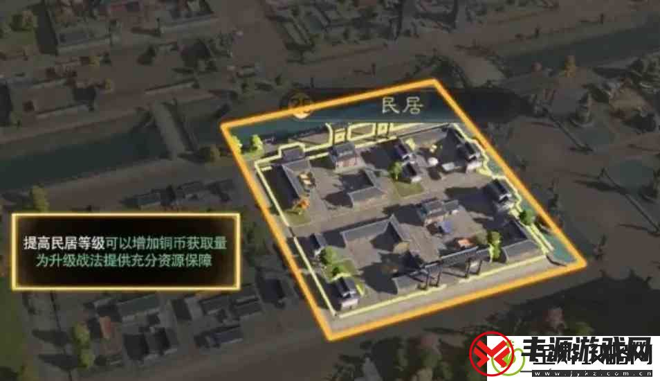 三国谋定天下军营攻略