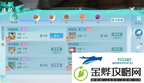 天下手游免费翅膀邀你来战