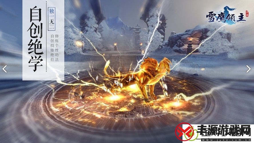 雪鹰领主手游七星海怎么打