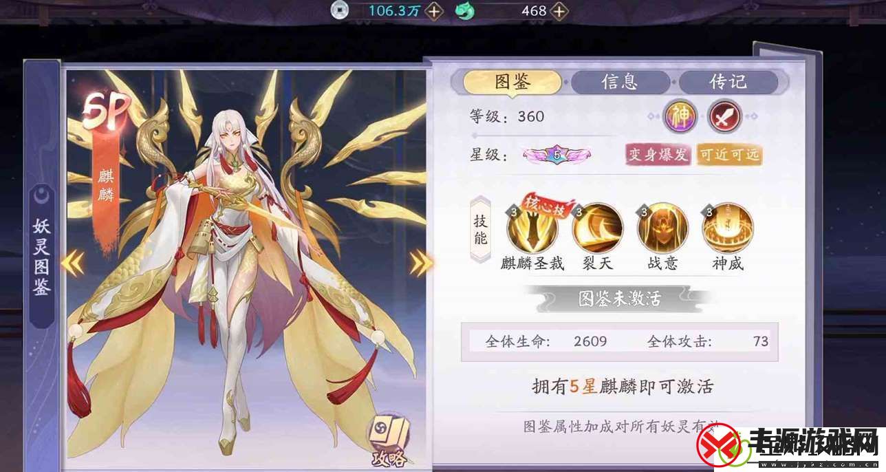 天境传说战力如何提升|天境传说提高战力流程推荐
