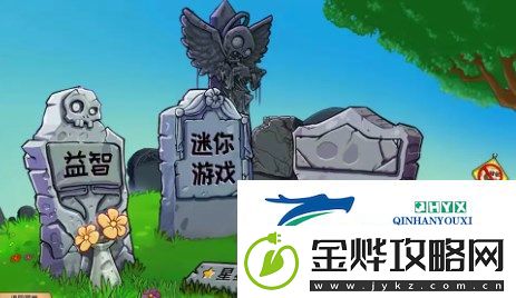 植物大战僵尸杂交版2.4版本更新了什么