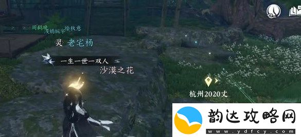 逆水寒手游医庐词话医庐任务怎么完成：不要急于求成