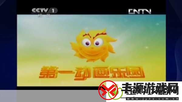 最近最新在线观看免费高清儿童:1.高清儿童乐园:在线免费观看精彩动画